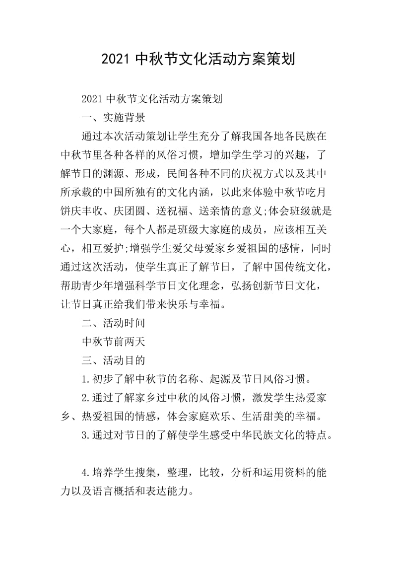 时代阳光文化传播：济南文化传播公司如何用品牌策划讲好山东故事
